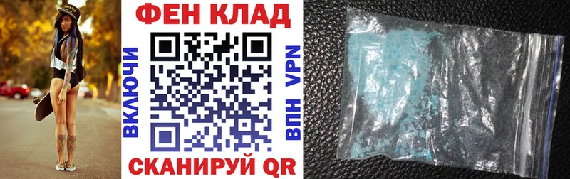 АМФ Розовый  Купить где  Краснокамск 