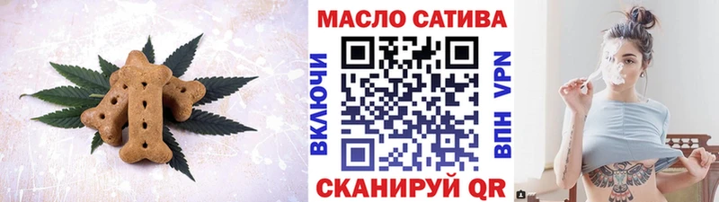 Купить закладки  Краснокамск  Cannafood марихуана 