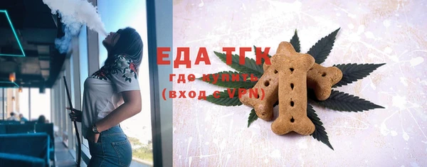 spice Балабаново