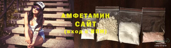 ГАЛЛЮЦИНОГЕННЫЕ ГРИБЫ Балахна