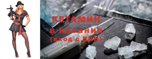 тгк Беломорск