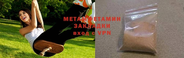 ГАЛЛЮЦИНОГЕННЫЕ ГРИБЫ Балахна