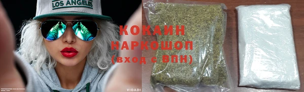 ГАЛЛЮЦИНОГЕННЫЕ ГРИБЫ Балахна
