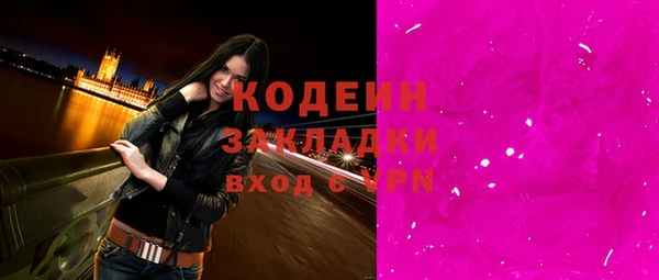 ГАЛЛЮЦИНОГЕННЫЕ ГРИБЫ Балахна
