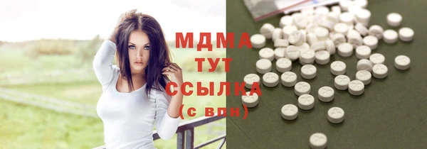 марихуана Белоозёрский