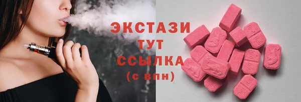 ГАЛЛЮЦИНОГЕННЫЕ ГРИБЫ Балахна