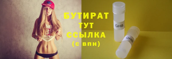 ГАЛЛЮЦИНОГЕННЫЕ ГРИБЫ Балахна