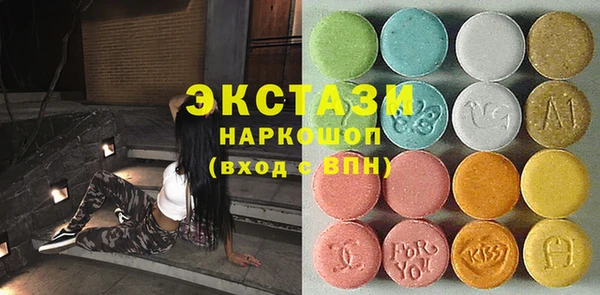 ГАЛЛЮЦИНОГЕННЫЕ ГРИБЫ Балахна