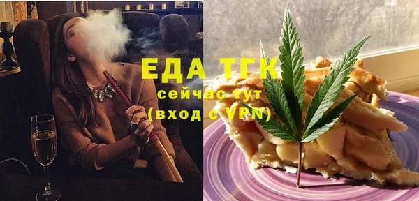 спайс Баксан