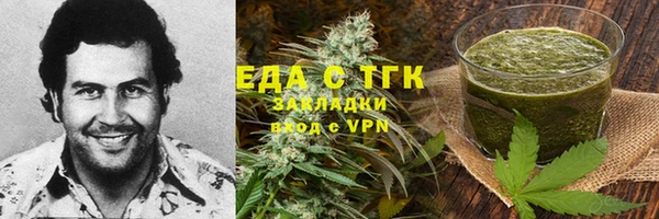 спайс Баксан