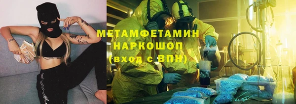 спайс Баксан