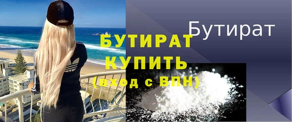спайс Баксан
