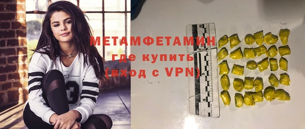 спайс Баксан
