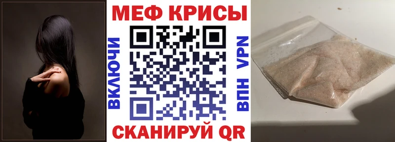 Купить где  Краснокамск  МЯУ-МЯУ 4 MMC 