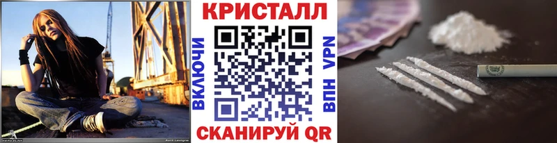 МЕТАМФЕТАМИН Декстрометамфетамин 99.9% Краснокамск