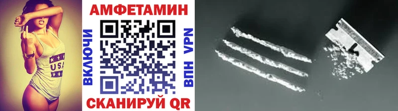 МЕТАМФЕТАМИН пудра  Купить где  Краснокамск 