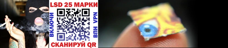Марки 25I-NBOMe 1,5мг  Купить  Краснокамск 