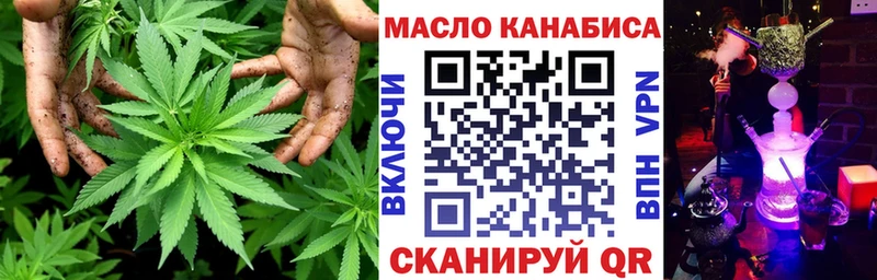 Купить  Краснокамск  Дистиллят ТГК гашишное масло 