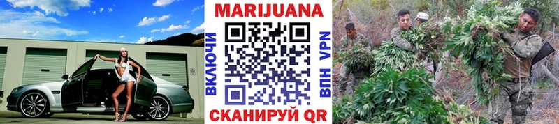 МАРИХУАНА THC 21%  Купить закладки  Краснокамск 